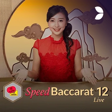 Speed Baccarat 12 - ADAGAMING168