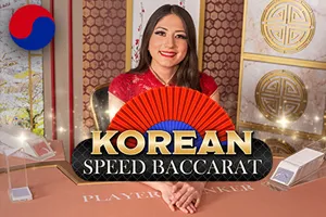 Korean Speed Baccarat 1 - ADAGAMING168