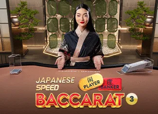 Japanese Speed Baccarat 3 - ADAGAMING168